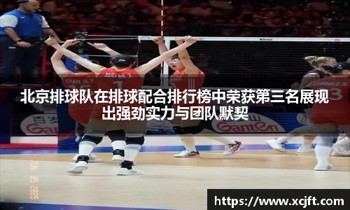 球速体育