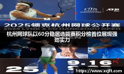 球速体育平台登录入口