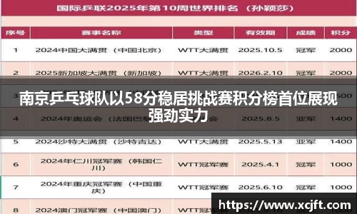 球速体育
