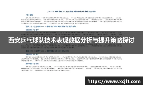 球速体育平台登录入口