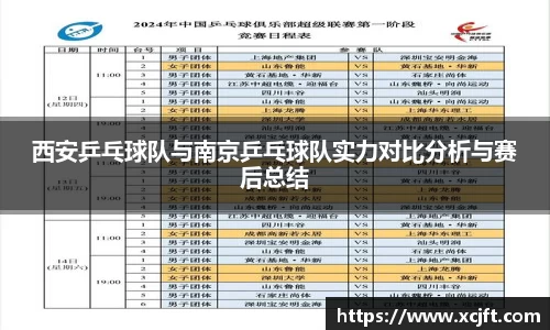 球速体育平台登录入口