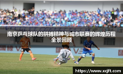 球速体育官方