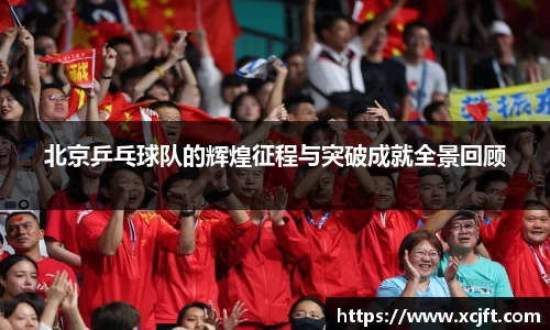 球速体育平台登录入口