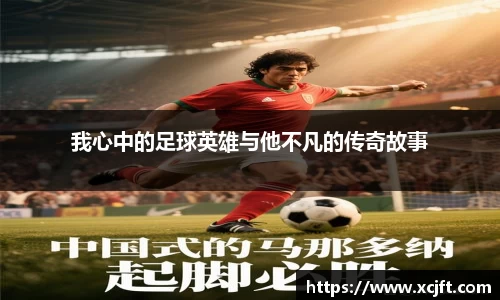 球速体育平台登录入口